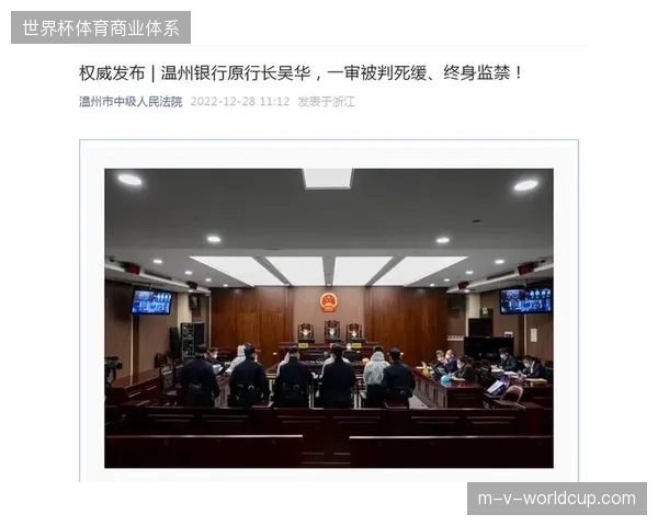 全球转播信号遭受非法抓取，FIFA协议框架下的数字版权防线如何失效？